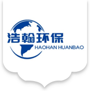 重庆浩翰环保设备有限公司